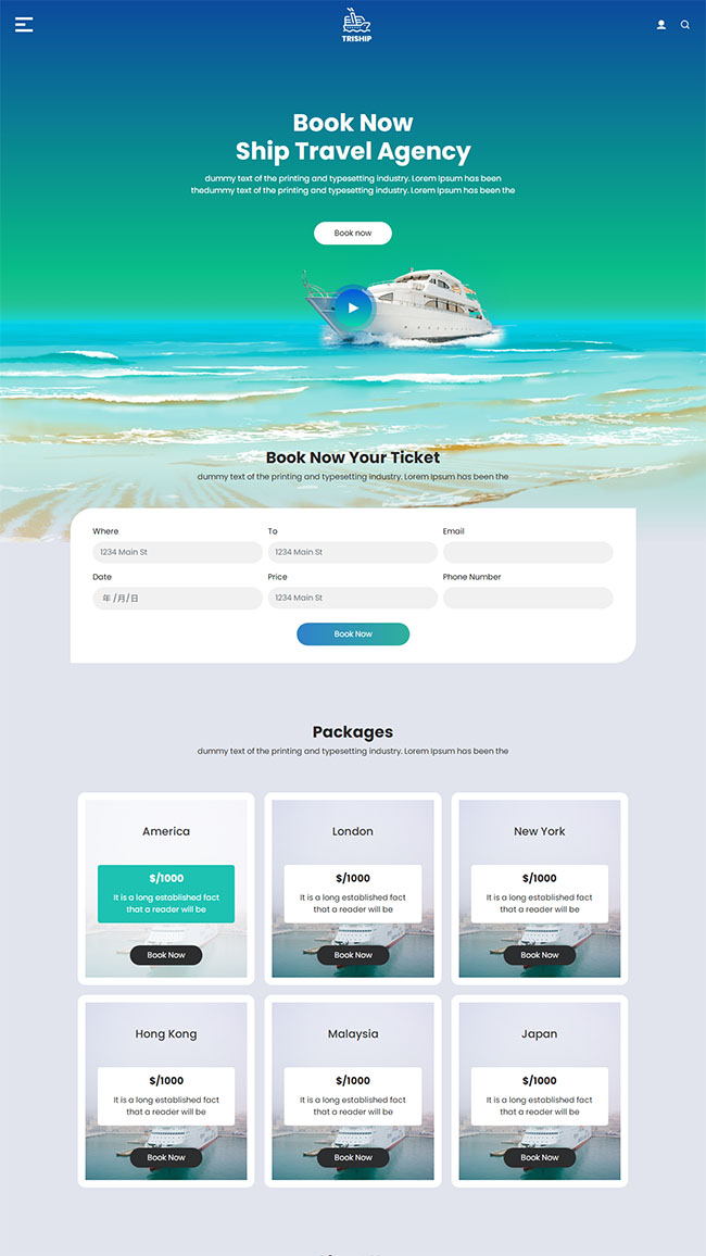 邮轮旅游线路规划预定网站模板