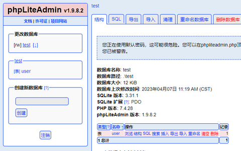 PHP版SQLite数据库管理 phpLiteAdmin汉化版